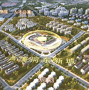上海芦溪农贸城