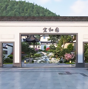 上海武夷宜和园房地产宣传片