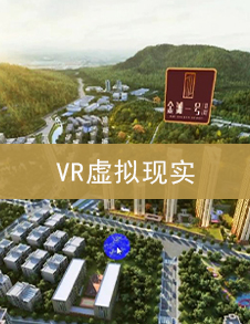 上海VR虚拟现实