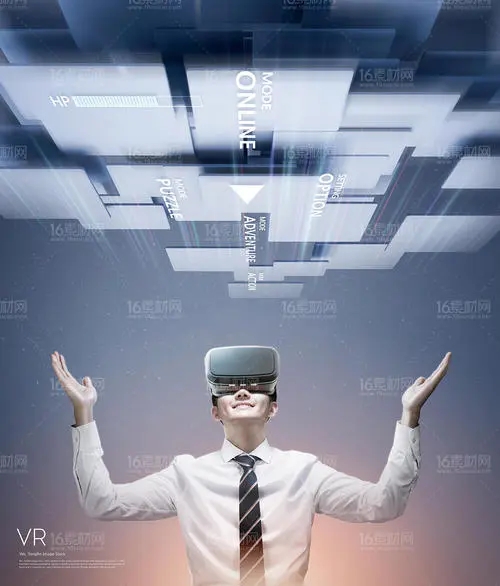 上海VR制作现在可以到达哪些程度？